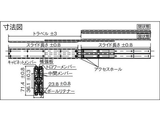 アキュライド ダブルスライドレール406.4mm C501-16 | Forestway【通販