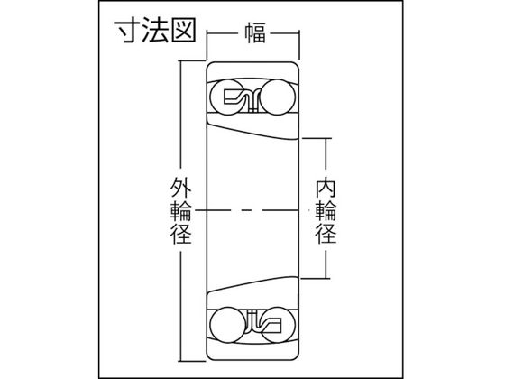 NTN A小径小形ボールベアリング(テーパ穴)内輪径45mm外輪径85mm幅19mm