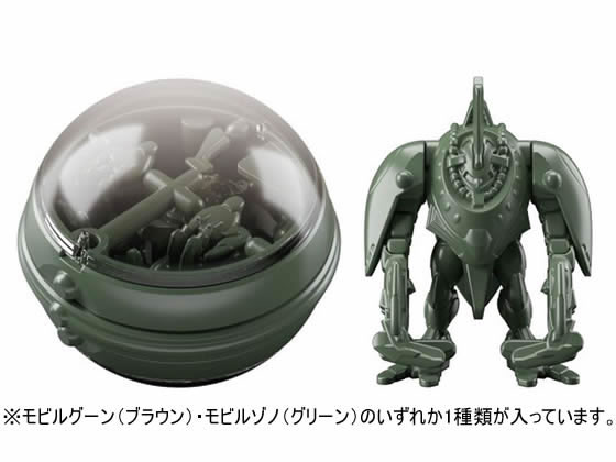 バンダイ びっくら？たまご ストライクガンダム(グランドスラム装備