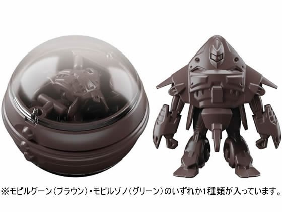 バンダイ びっくら？たまご ストライクガンダム(グランドスラム装備