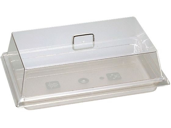 Cambro ディスプレイカバー RD1220CW(135) 2753300 | Forestway【通販