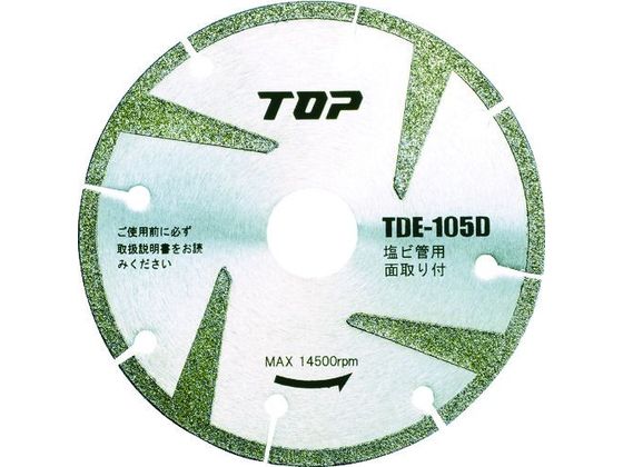 TOP rǗpd_C ʎt TDE-105D