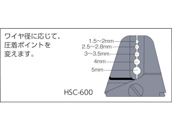 ARM アームスエージャー1000mm HS-1000 | Forestway【通販フォレスト