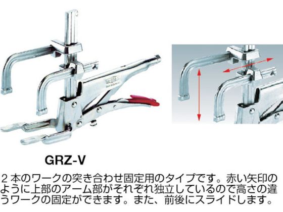 ベッセイ クランプ GRZ型 開き100mm GRZ10 :20230310203417-00995