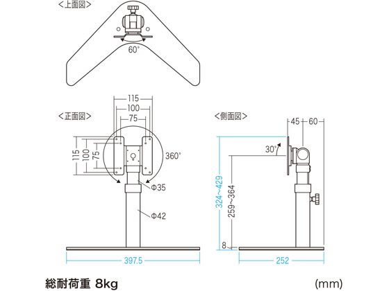 サンワサプライ 卓上モニタースタンド 回転・高さ調整 CR-LAD1110BK