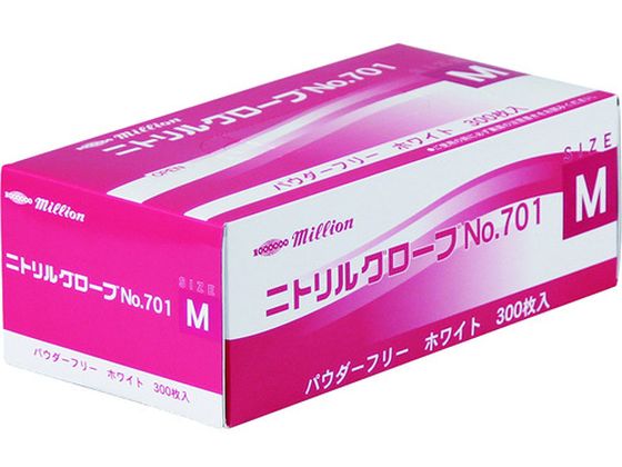 ミリオン ニトリルグローブ パウダーフリー No.701 300枚入 LH-701-M