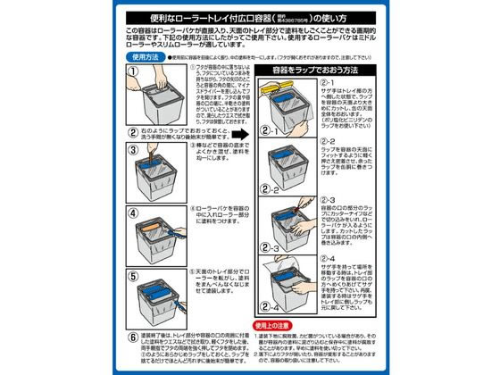 アサヒペン 水性屋根用遮熱塗料 10L スレートブラック | Forestway