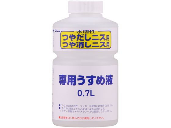 �a�M�y�C���g ���n���j�X ��p�����߉t 0.7L 931305