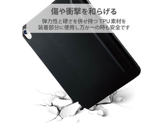 エレコム iPad Air 第5／4世代 フラップケース薄型 TBWA20WVSABK【通販