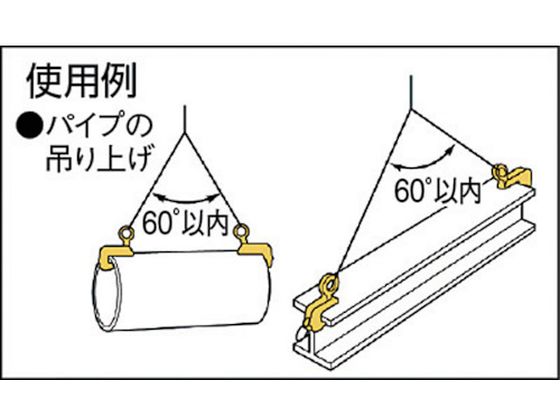 スーパー 横吊クランプ(ロックハンドル式・先割型) HLC0.5U