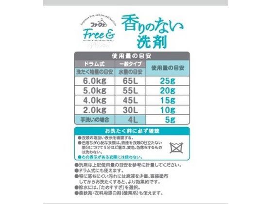 NSファーファJ ファーファ フリー&超コン液体洗剤無香料 詰替4.5KG×4 通販【フォレストウェイ】