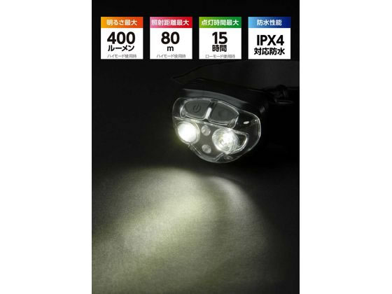 エナジャイザー VISION ウルトラ 充電式ヘッドライト HDFRLPA 通販