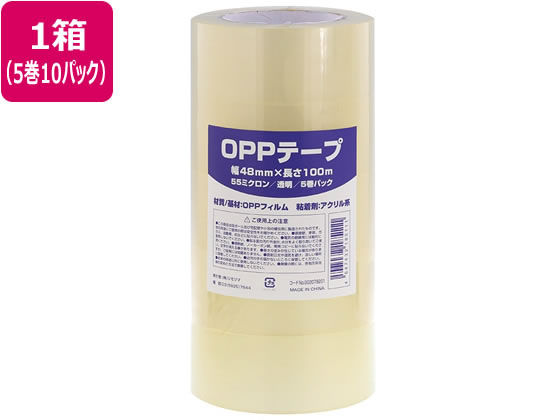 VW} OPPe[v #55 48~100m  50