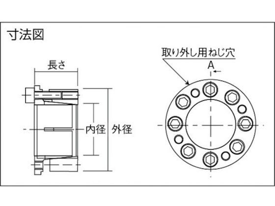 アイセル メカロック MSAシリーズ 内径10 MSA-10-23【通販フォレスト