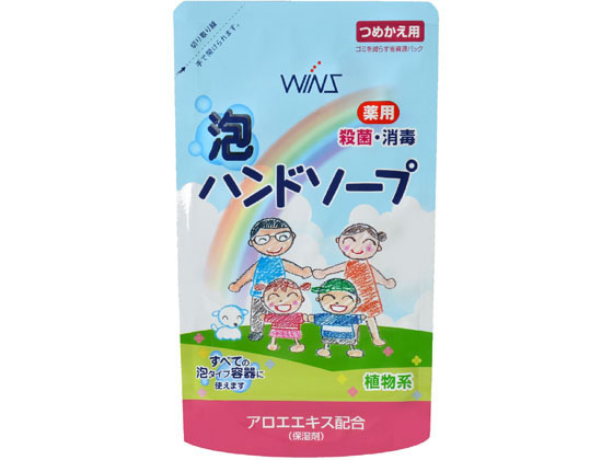 日本合成洗剤 ウインズ 薬用泡ハンドソープ 替 200mL 通販【フォレストウェイ】