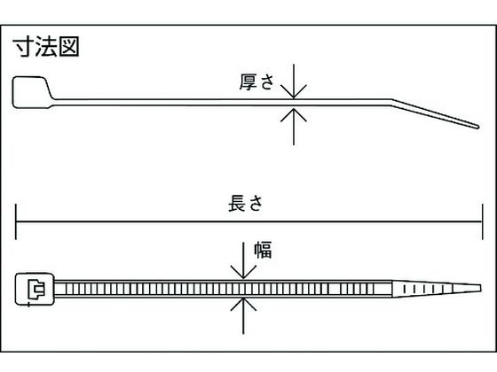 トラスコ中山/TRUSCO ケーブルタイ 幅8.0mm×長さ550mm最大結束φ160 緑