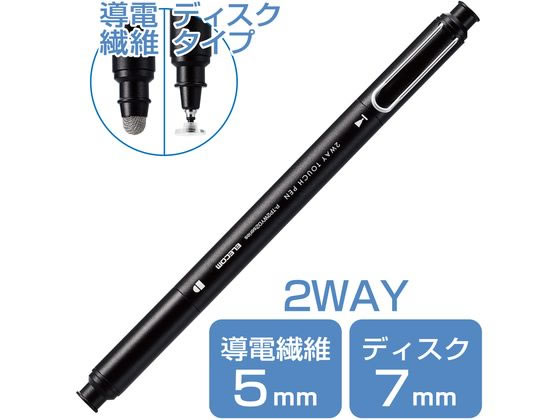 エレコム 2WAYタッチペン ディスク 導電繊維 ブラック P-TP2WY02SBK