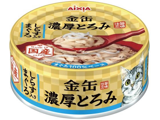 アイシア 金缶 濃厚とろみ しらす入り 70g 通販【フォレストウェイ】