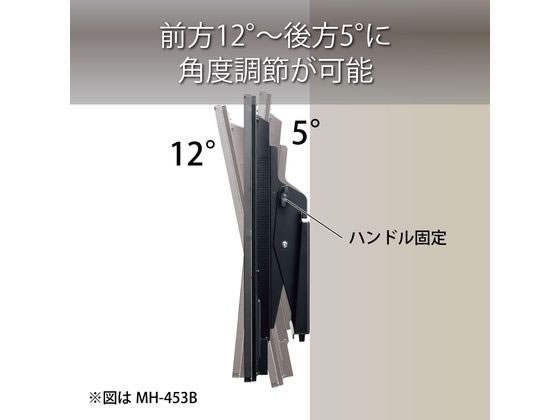 ハヤミ工産 70V型対応壁掛金具(前後チルトタイプ) MH-653B 通販 