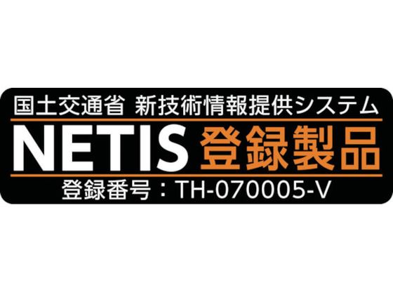 仙台銘板 PXスリムカンバン蛍光黄高輝度 HYS-81 信号機あり【通販