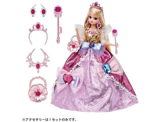 タカラトミー リカちゃん ファンタジープリンセス マジカルジュエリードレス 通販【フォレストウェイ】