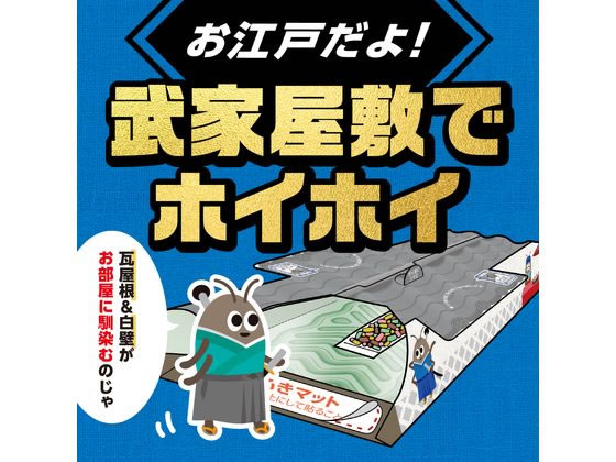 アース製薬 ごきぶりホイホイ+ 城下町デザイン 5セット 通販