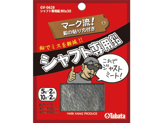 �^�o�^�S���t �V���t�g��p�� Mi�~30 GV0628