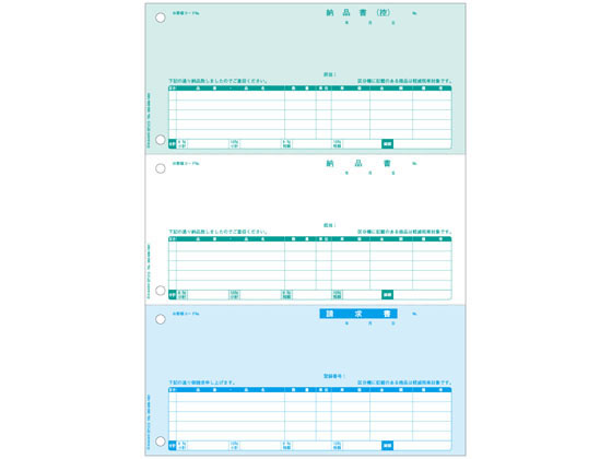 ヒサゴ 納品書(受領付)9_1/2×4_1/2インチ 3P GB480-3P 1箱(250組)[21