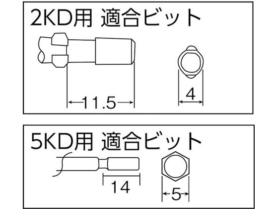 カノン トランス接続タイプレバースタート式電動ドライバー2KDー100