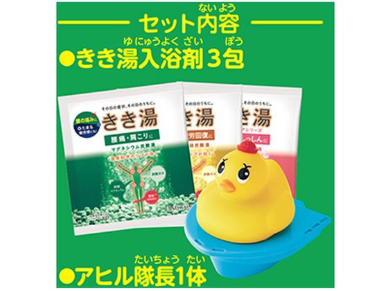 バスクリン きき湯とアヒル隊長 大冒険セット 30g×3包入【通販