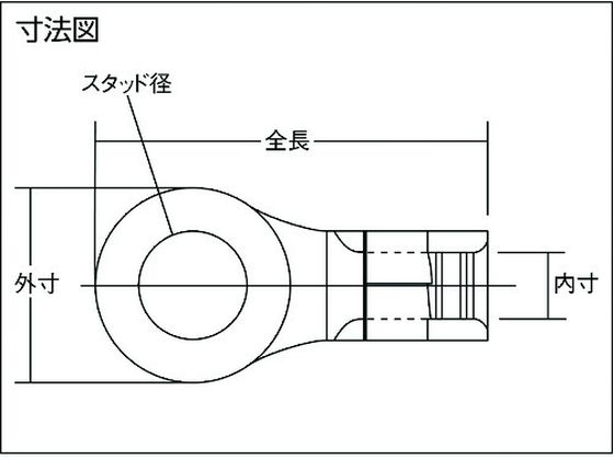 ニチフ 耐熱端子 (R形)(100P)外寸9.5mmスタッド径4.3mm N 5.5-4