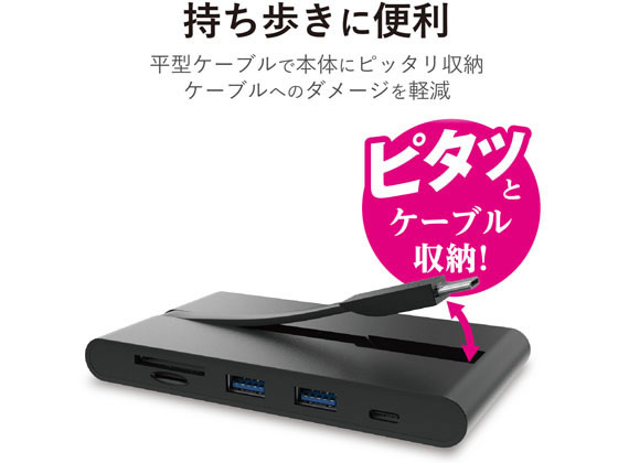 エレコム USB Type-C接続ドッキングステーション DST-C05BK 通販 ...