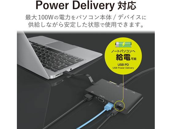 エレコム USB Type-C接続ドッキングステーション DST-C05BK【通販