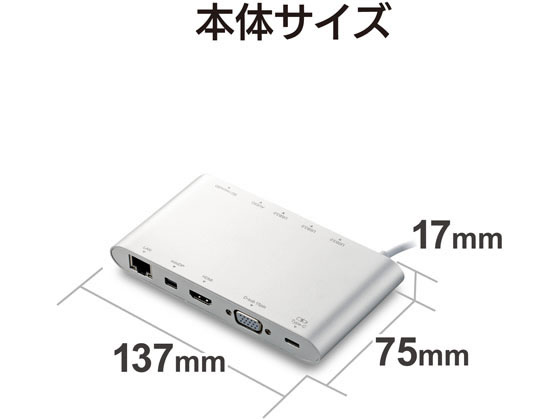 エレコム USB Type-C接続ドッキングステーション PD対応 DST-C08SV