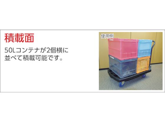 TRUSCO 樹脂台車 カルティオビッグ 固定 900×600 オリーブ【通販