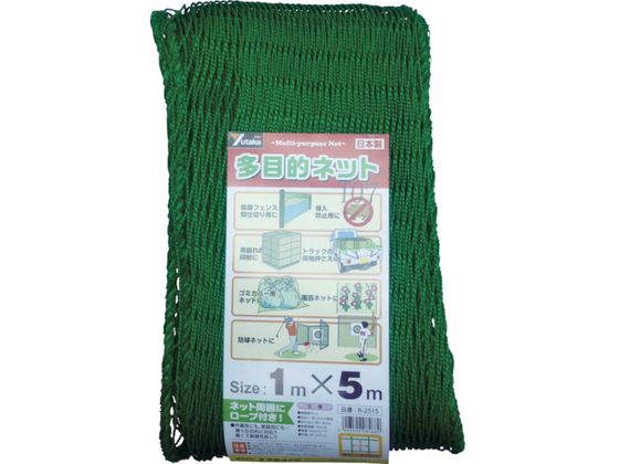 ユタカメイク 多目的ネット 1m×5m PE グリーン B-2515【通販フォレスト