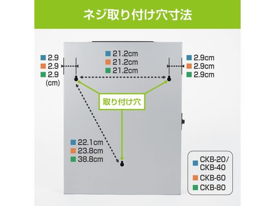 カール事務器 キーボックス シルバー 鍵吊数60個 CKB-60-S【通販