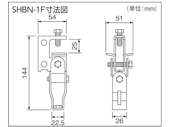 因幡電工 ボルト吊り金具 SHBN-1F 通販【フォレストウェイ】