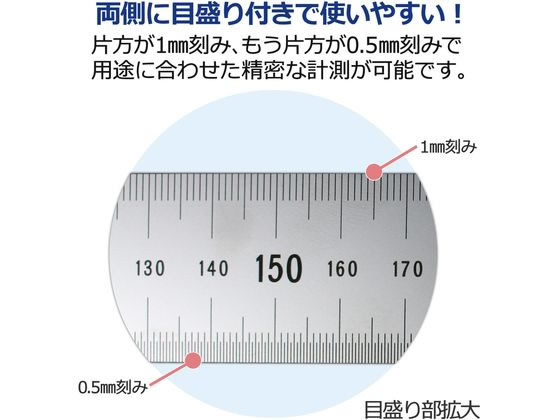 プラス 定規 ステンレス直尺 30cm 1mm厚 シルバー 47742 通販【フォレストウェイ】