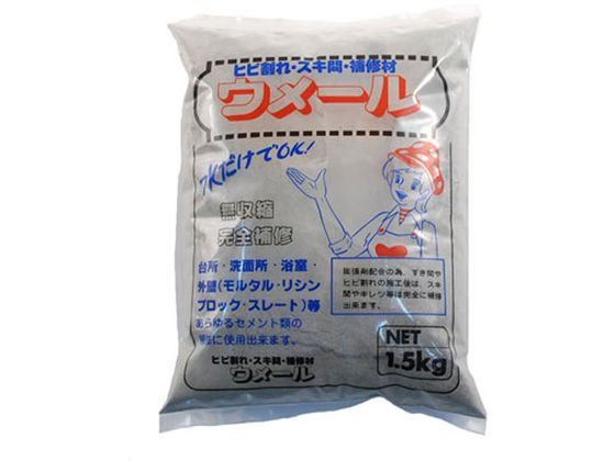 ƒ뉻wH E[ 1.5kg O-