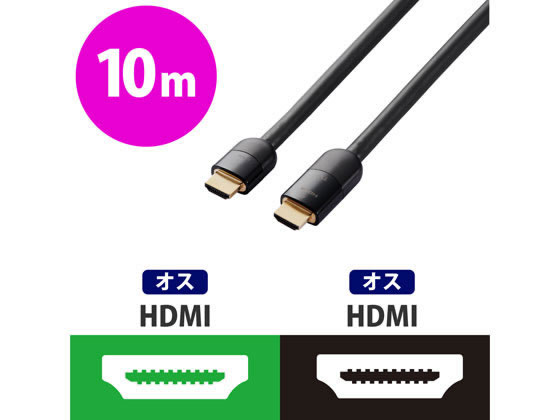 エレコム 長尺HDMIケーブル 4K2K対応 10m DH-HDLMN10BK 通販
