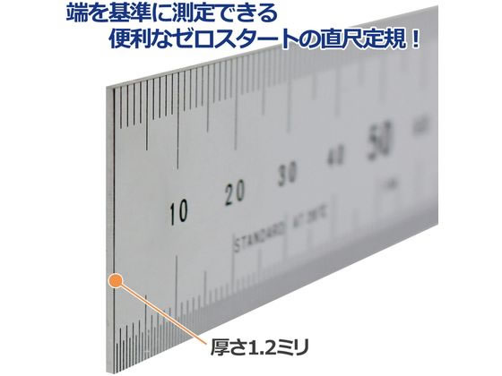 業務用30セット) プラス ステンレス直尺 60cm 1.2mm厚 シルバー-