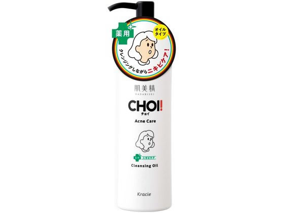 クラシエ 肌美精 CHOIクレンジングオイル 薬用ニキビケア 150ml 通販