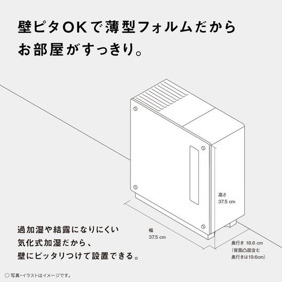 パナソニック ヒーターレス気化式加湿機 19畳モデル FE-KXW07-W