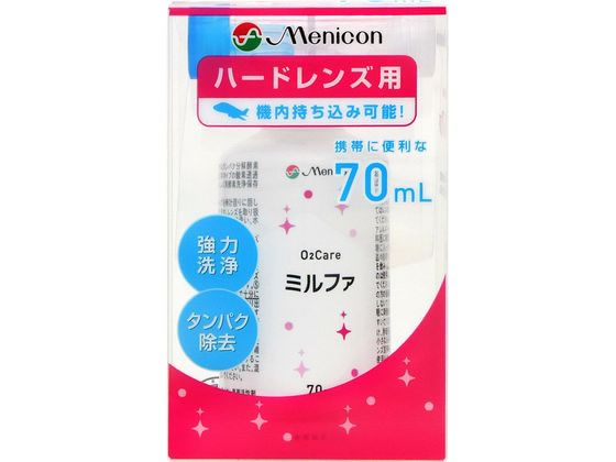 メニコン 抗菌O2ケア ミルファ 70mL クリアケース 通販【フォレスト