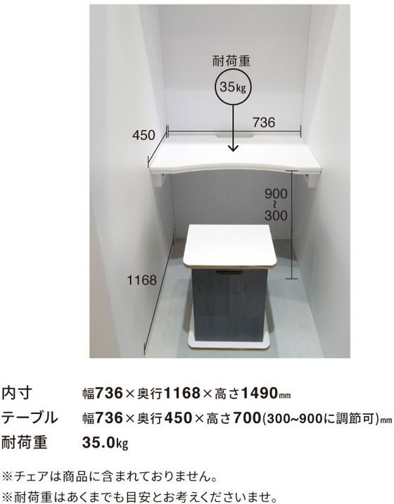 PAPER NEW STANDARD ワークブースボックス ナチュラルウッド