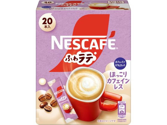 ネスレ ネスカフェ ふわラテ ほっこりカフェインレス 20P 通販