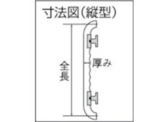 オムソリ いたわりエコ手すりディンプル縦型 35×800 SO-TD1-800P 通販