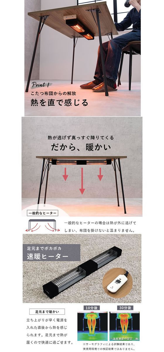 萩原 ダイニングコタツ フェイト 110×70×70cm ブラウン 通販【フォレストウェイ】