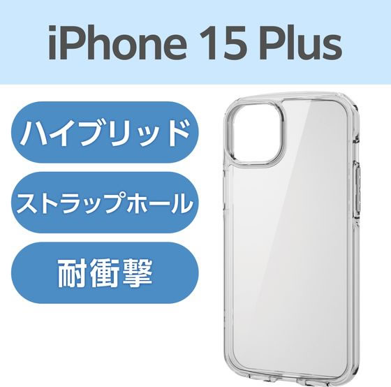 エレコム iPhone 15 Plus TOUGH SLIM LITE オールクリア 通販【フォレストウェイ】